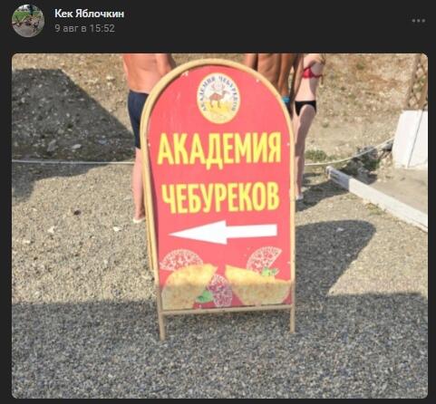 Мем без подписи