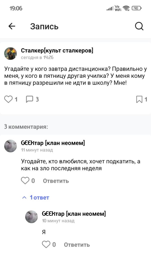 Грустная история