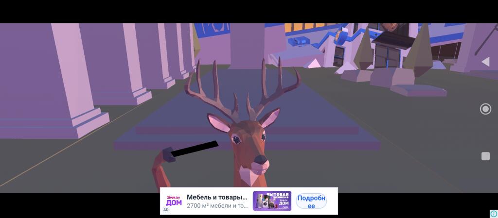 3D олень из игры с молотком на фоне города, текст про домашку за 1 минуту
