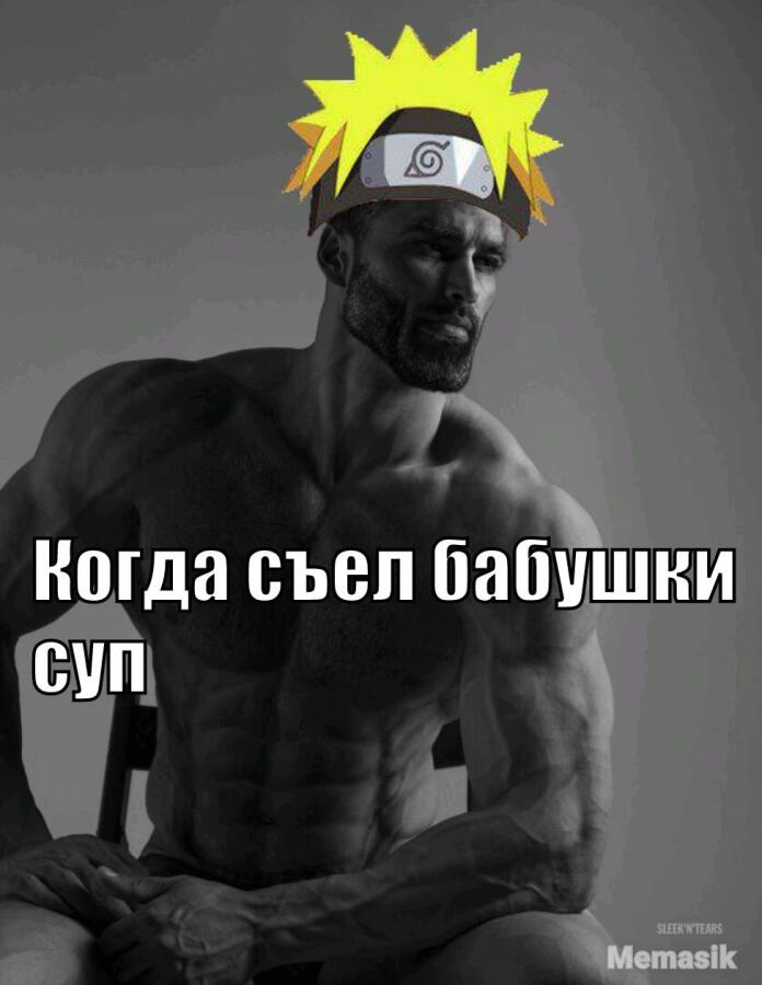 Чисто мой друг