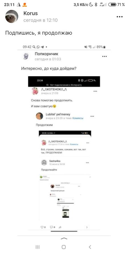 Так и быть, я в деле