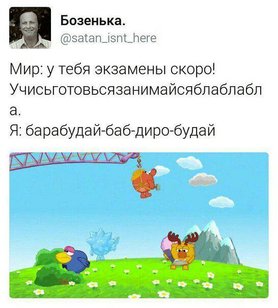 Я не знаю откуда у меня это, оно у меня было ещё до смены телефона, то...
