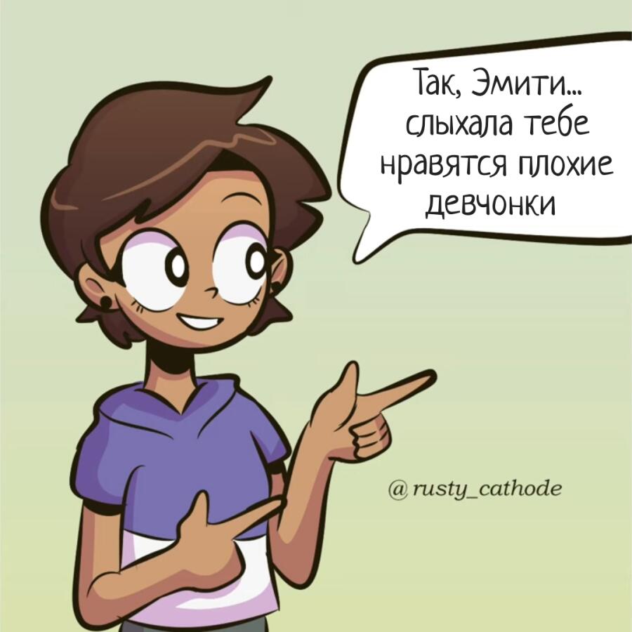 [rusty_cathode](Instagram)