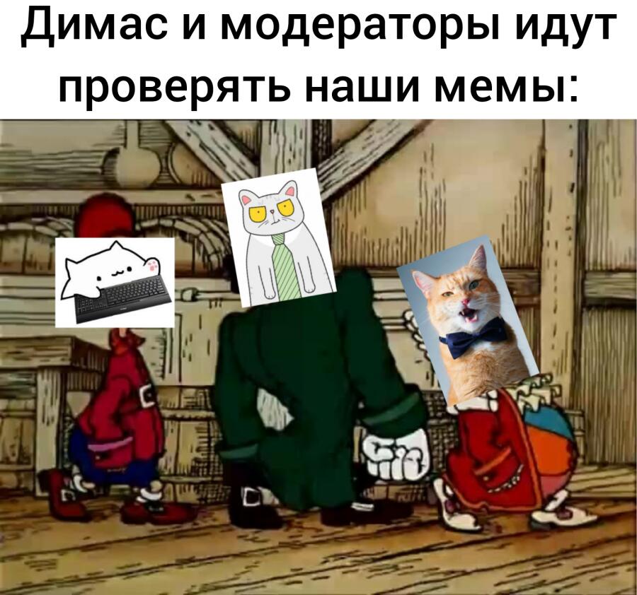 Мем без подписи
