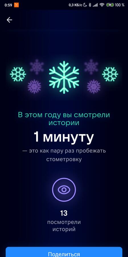 Жиза