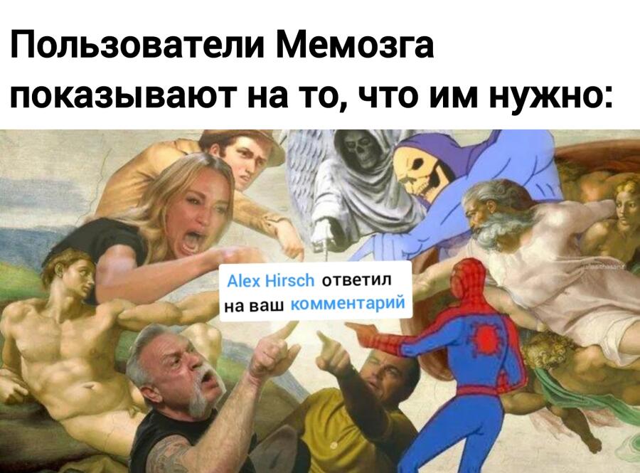 А вообще я чуть ли не список предложений могу составить)