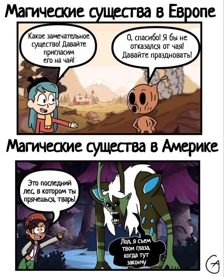 Хильда состоит в списке моих самых любимых мультсериалов, и то не без...
