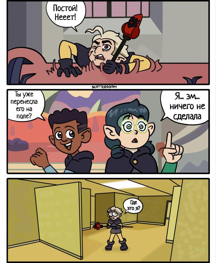 [ScatterAdam](reddit)