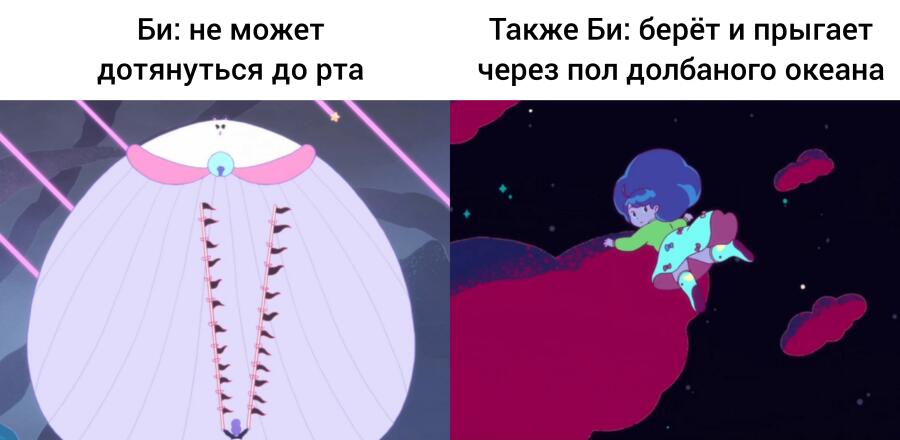 Мем от Minor_