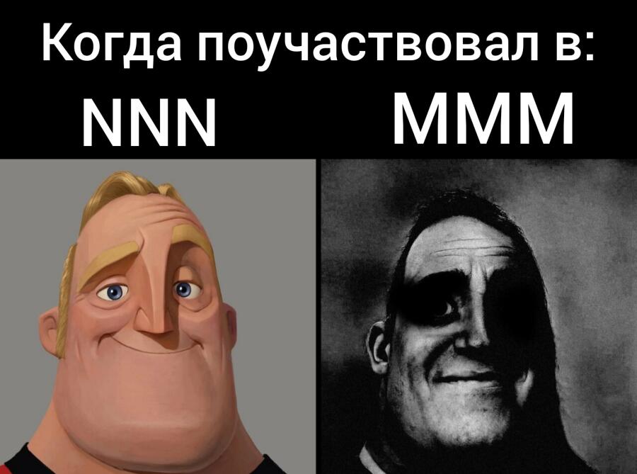 Мем без подписи