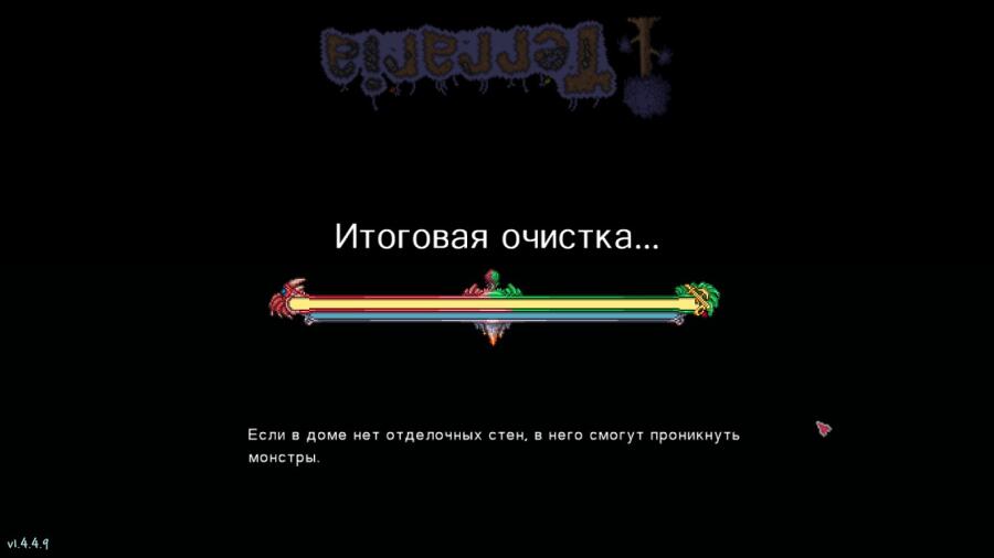 Забавный факт: Если мир с сидом "dont dig up" будет создаваться слишко...