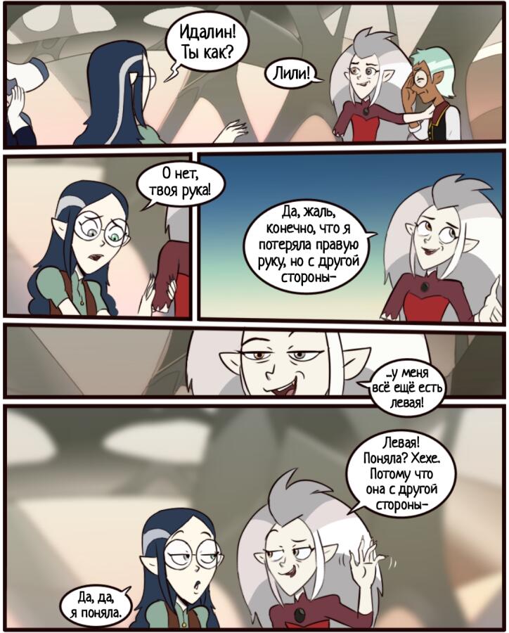 [MoringMark](Tumblr)  Порой бывает сложно держать себя в руках...