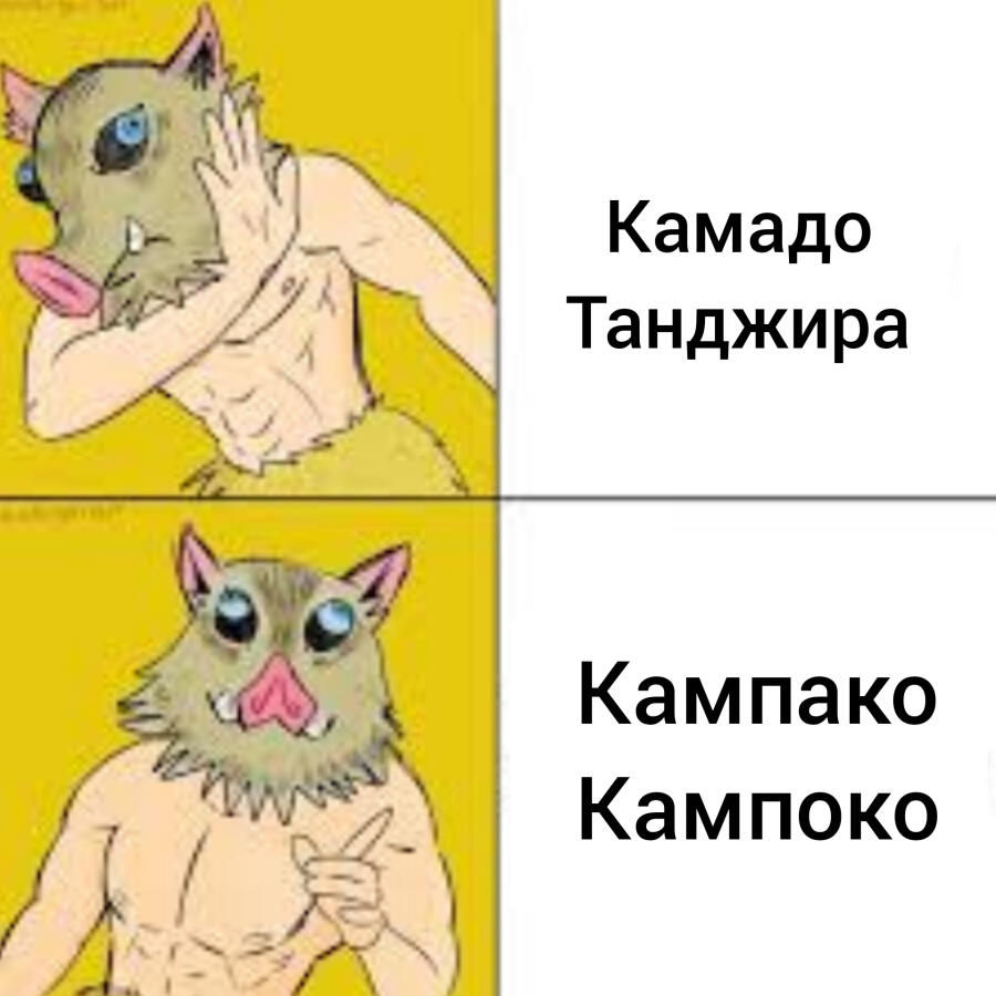 Смотрел в другой озвучке, но все равно понял 
 
 
 
 
P.S: это перевод западного мема