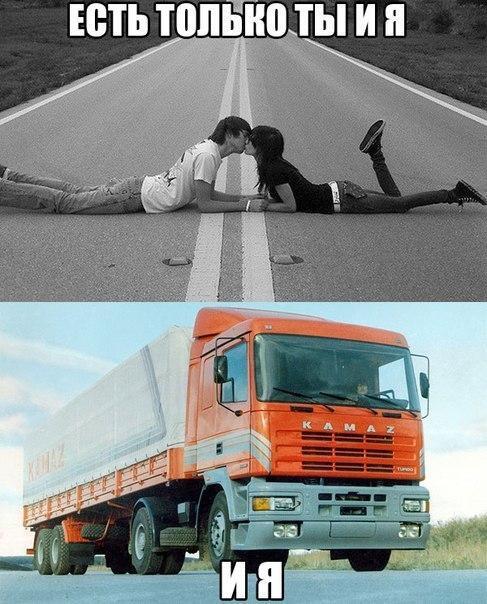 Я ДОЛЖЕН БЫЛ ЭТО ВОЛОЖИТЬ