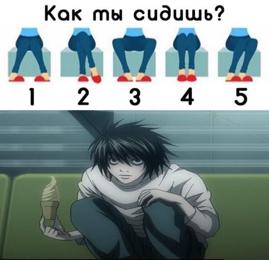 Мем от WhyNot?