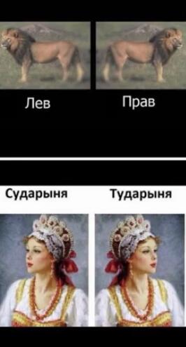 Интересненько, не правда ли?