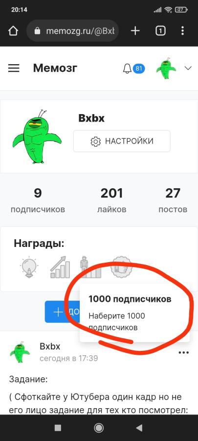 Задание от Жака Фреско