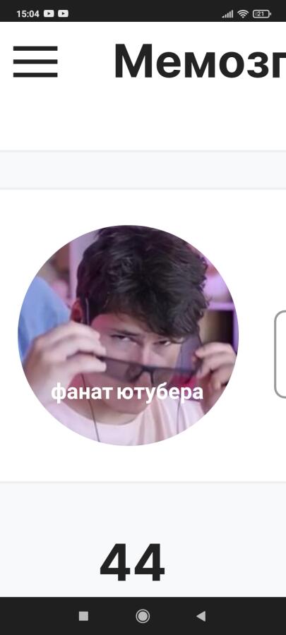 Кто какой тип