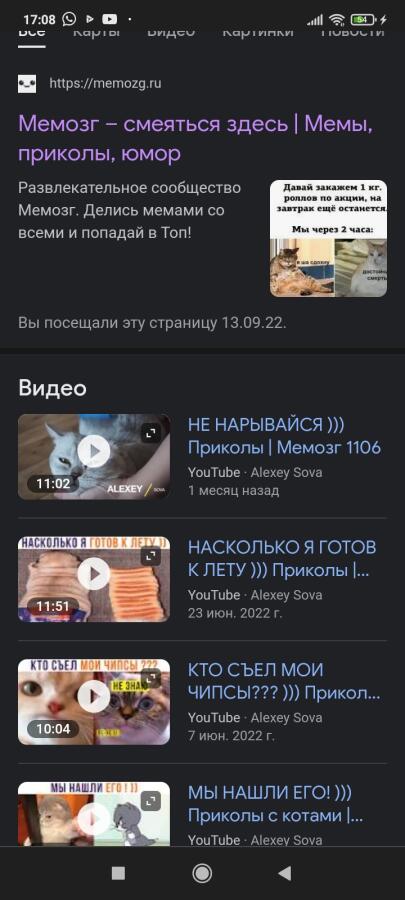 Так че выбрать то