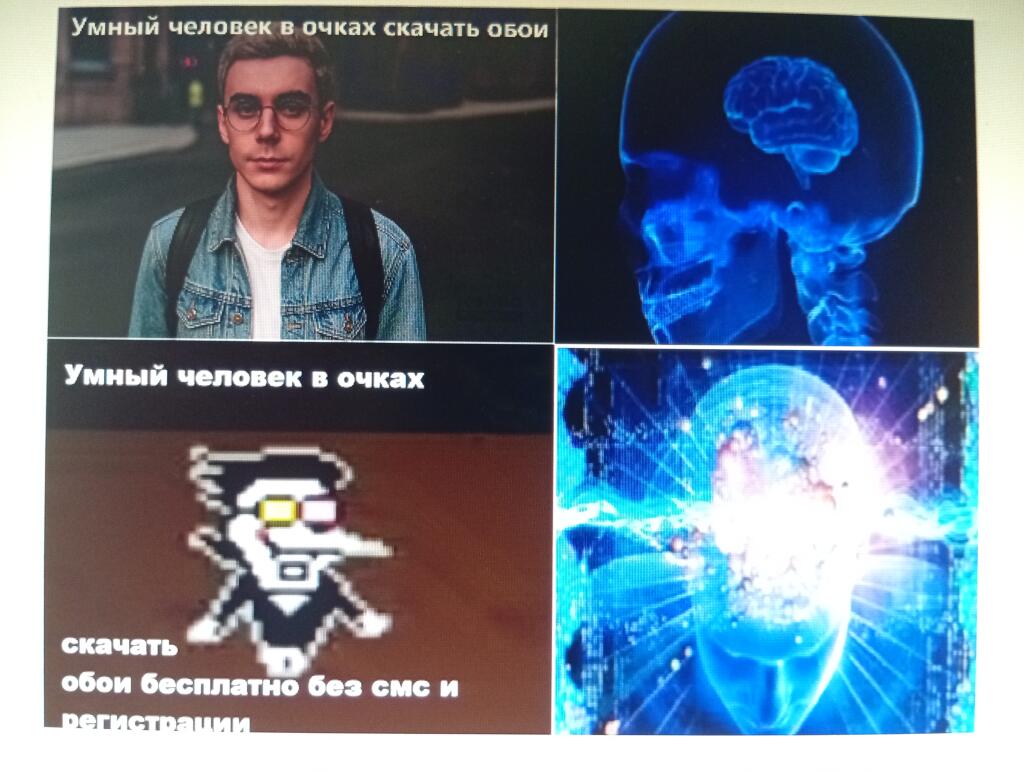 Мем от Kelody