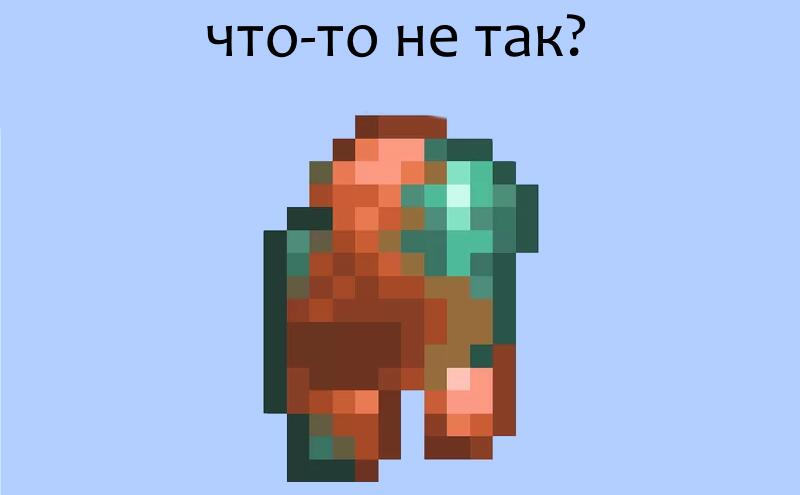 Мем от fanzelel