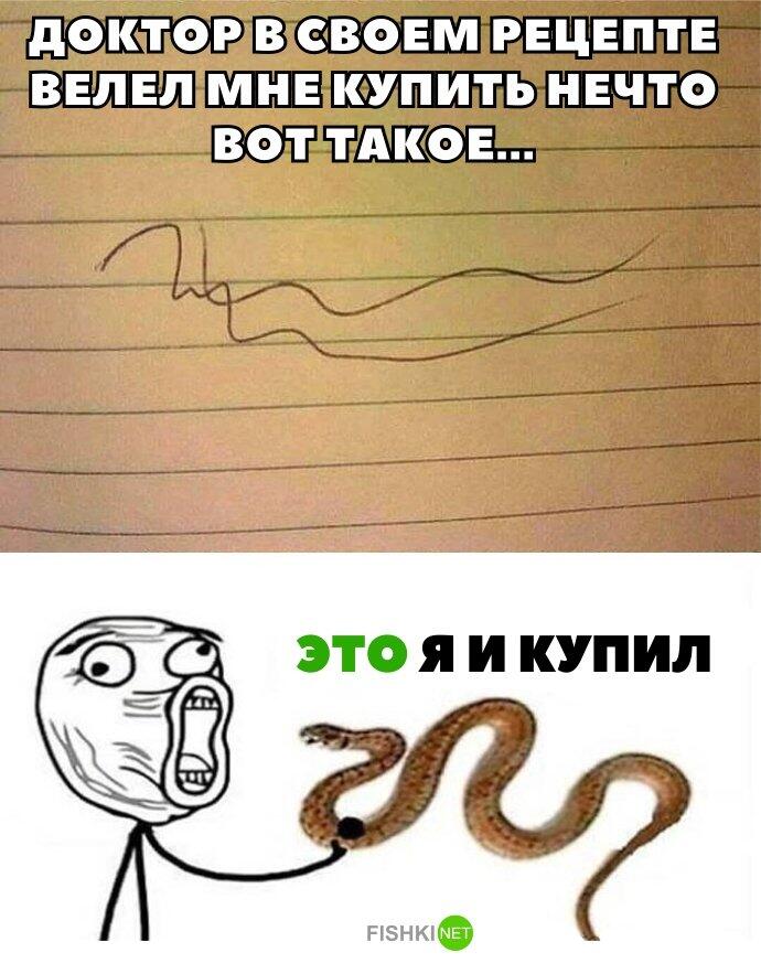 Мем без подписи