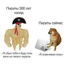 Мем от Мидо́ри