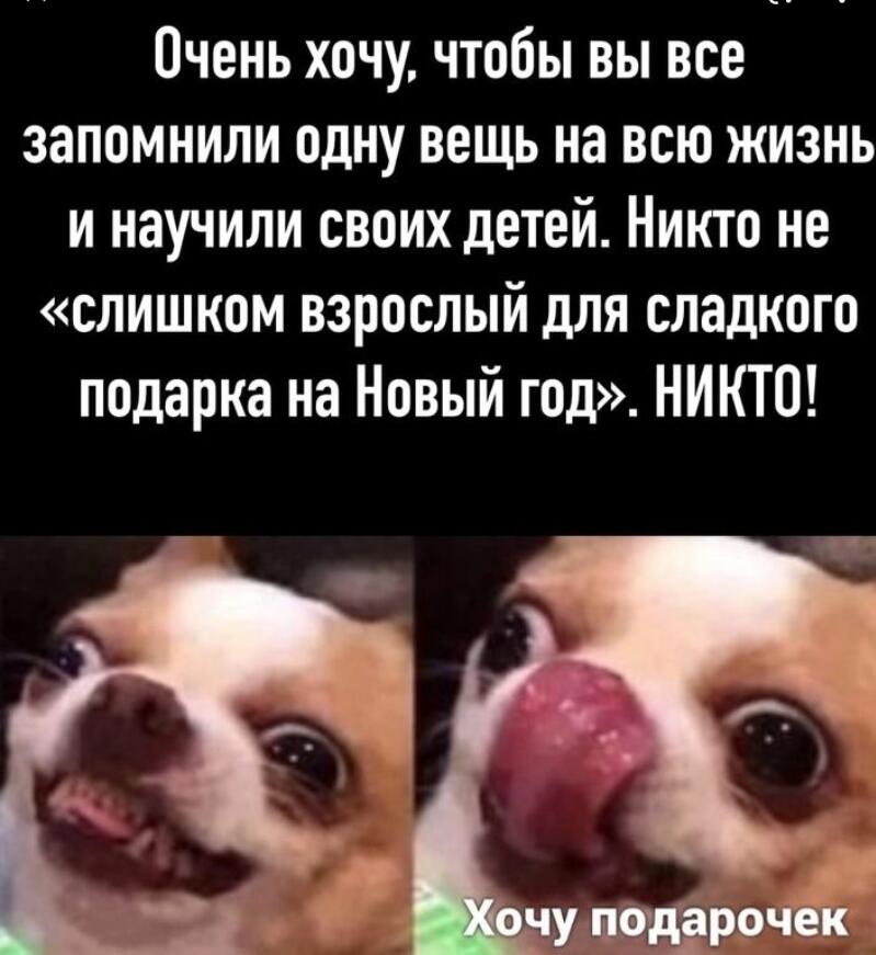 Мем без подписи
