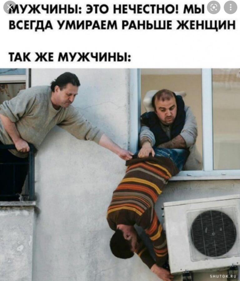 Мем от Мидо́ри