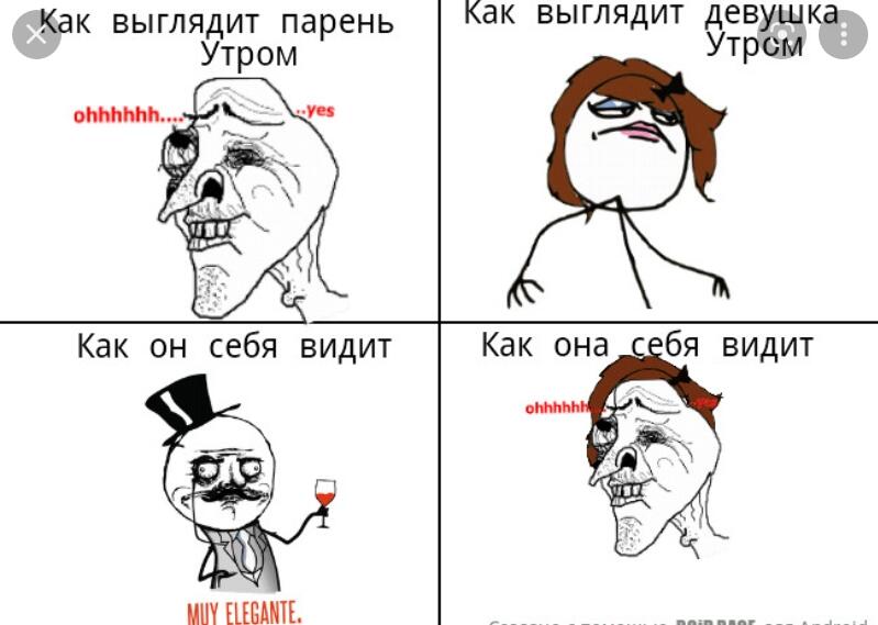 Мем от Мидо́ри