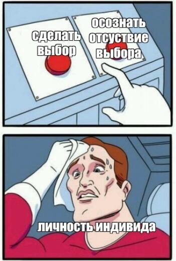 Мем от Мидо́ри