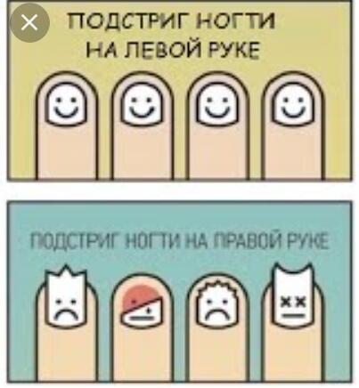Мем без подписи