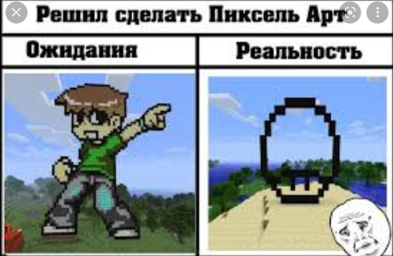 Мем без подписи