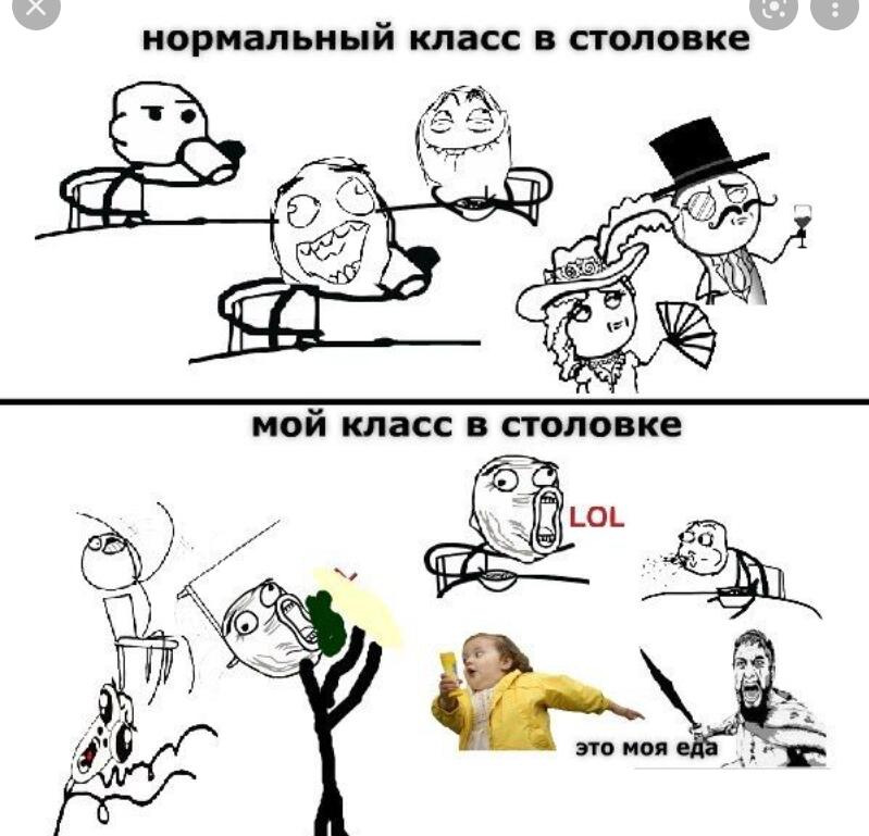 Мем от Мидо́ри