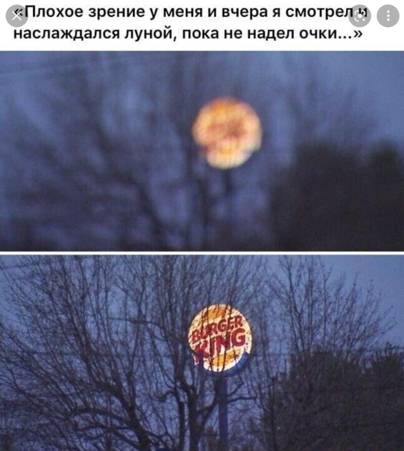 Мем от Мидо́ри