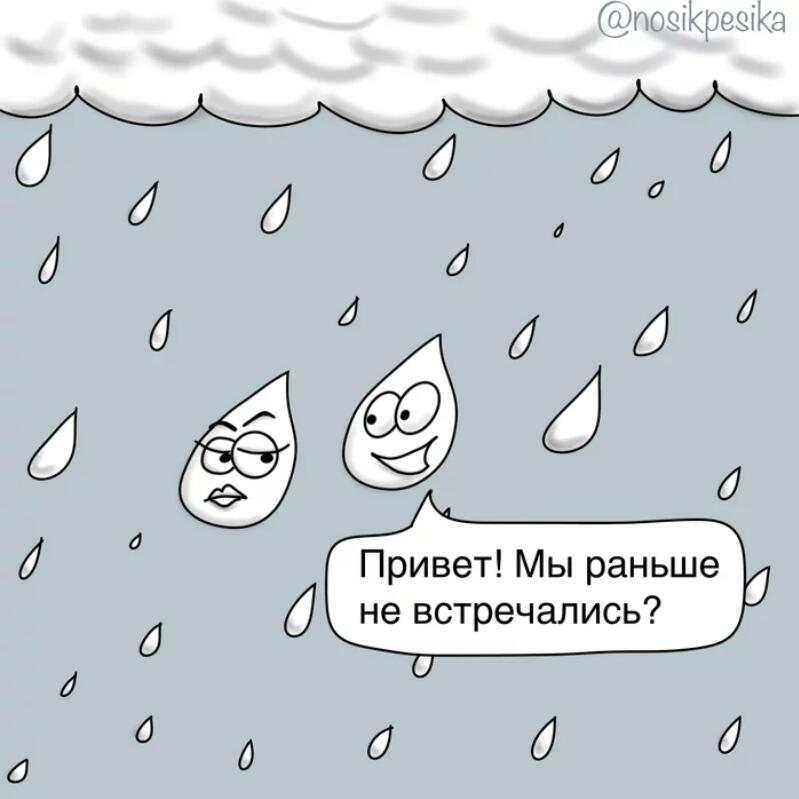 Мем без подписи