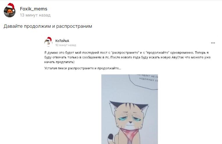 Продолжаем