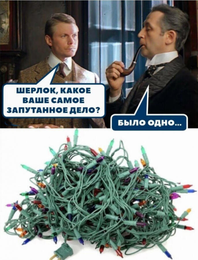 Мем от Мидо́ри