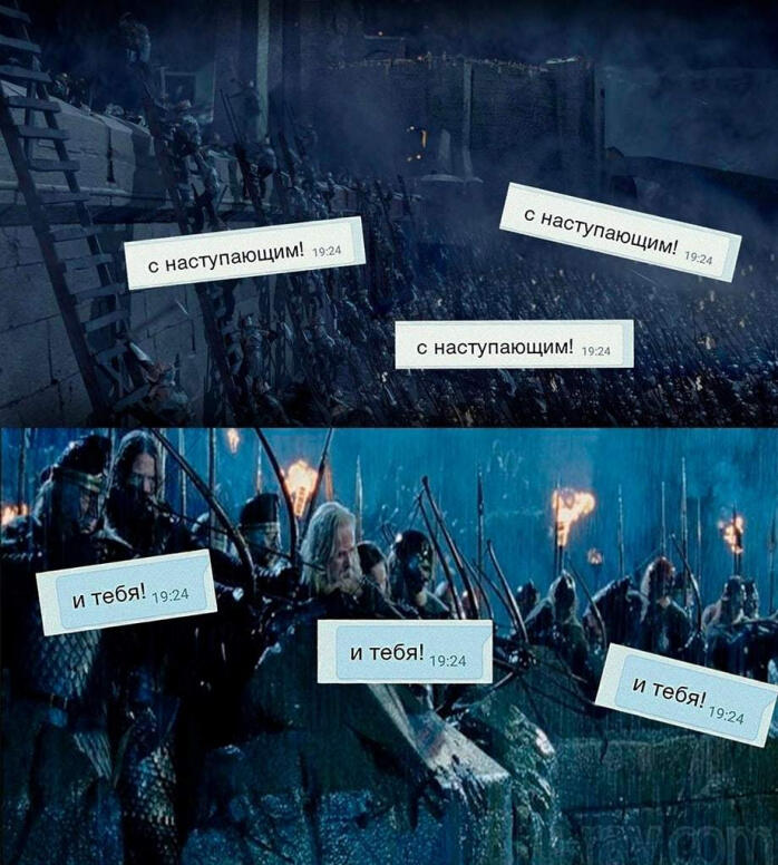 Мем от Мидо́ри
