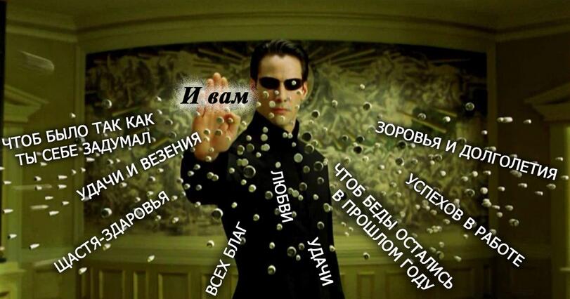 Мем от Мидо́ри