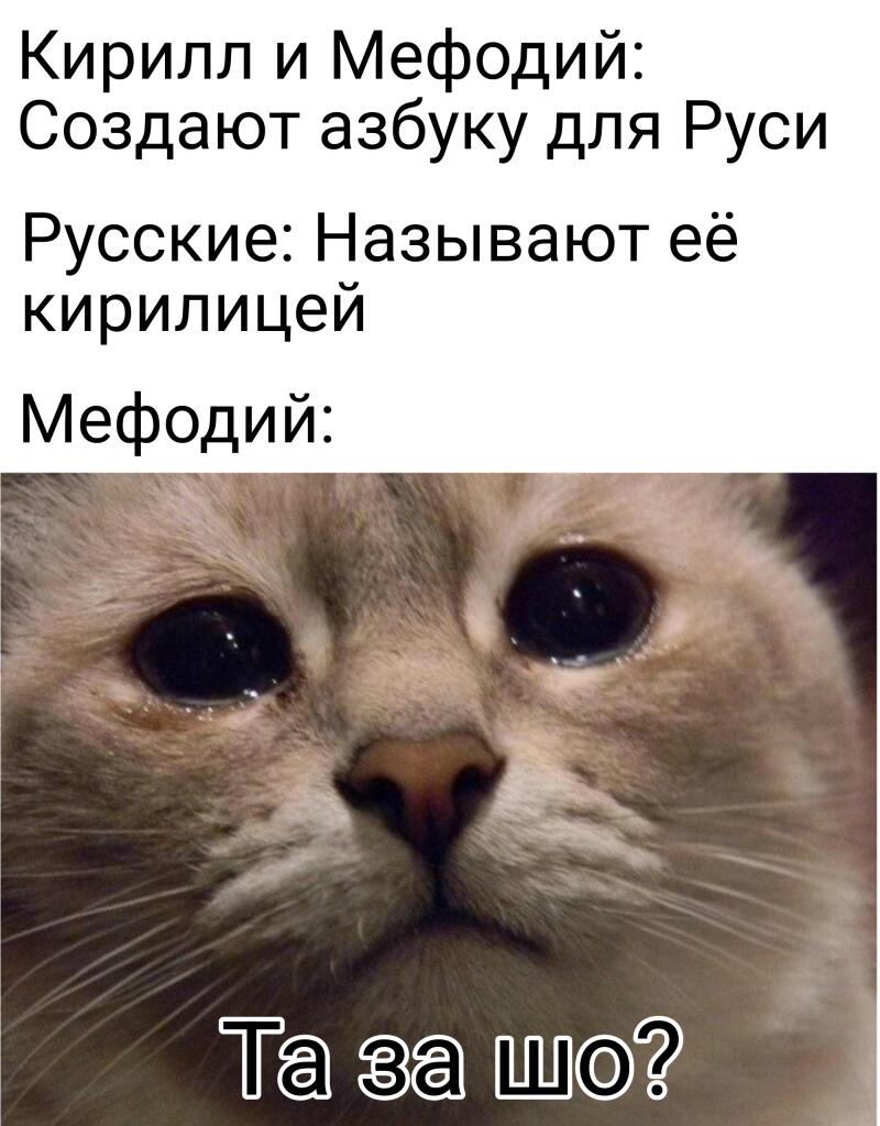 Мем без подписи