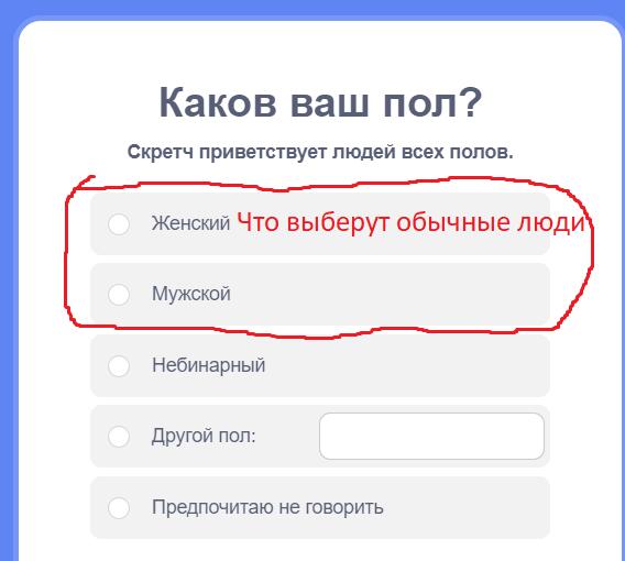Мем от КотоУт