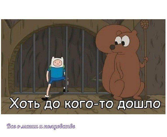 а вас тоже бесило, когда расстояние между прутьями больше, чем сам ГГ (главный герой)?