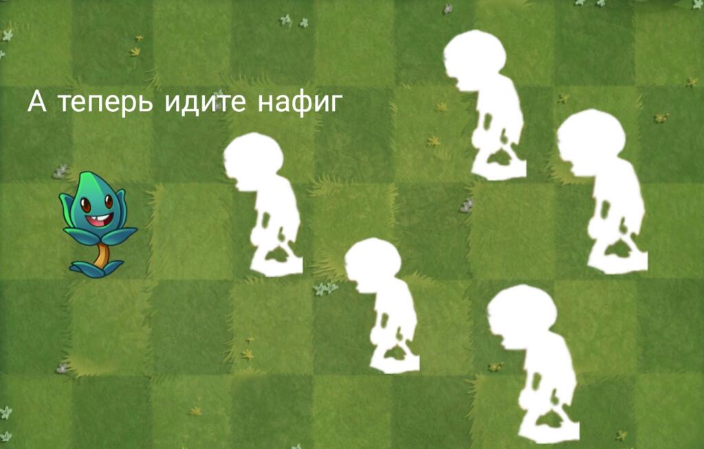 Пов:темьян (я задолбался делать это)