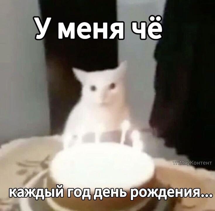 Ваще как так то