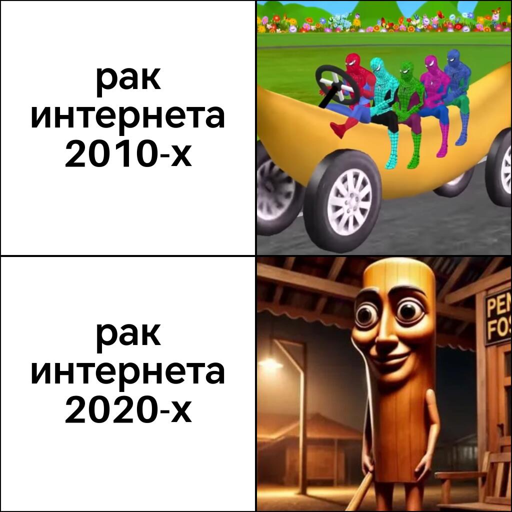 Мем без подписи