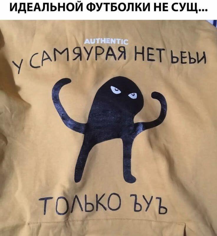 Ну что, самураи, как ваш ъуъ?