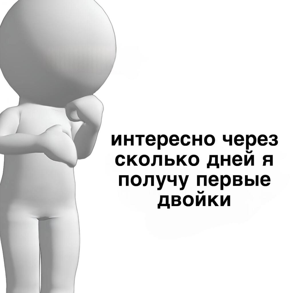 Мем без подписи