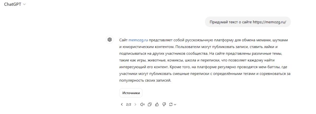 Крута