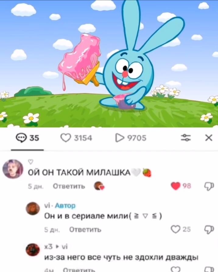 Есть два типа людей